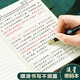 法拉蒙 创意密码本日记本成人学生密码锁笔记本本子高颜值复古带锁商务记事本孩女孩手账本定制logo 黑色-指南针