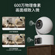 TP-Link Camera Home Monitor Indoor mit hoher Definition Wireless Intelligent Network Camera 360-Grad Panoramic Rotary Gimbal Handy App Remote-Ansichts-Zwei-Wege-Sprach-Gegensprechanlage [Dual Lens, Dual-Screen] 3 Millionen + 3 Millionen Hochdefinitionsspeicher [ohne Speicherkarte] 4mm