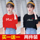 
Disney brand children's clothing two-piece girls long-sleeved T-shirt fashionable spring and autumn new children's clothing children's loose base shirt medium-sized children's T-shirt tops for children, white 687+white 650 120 [36-42Jin [Jin equals about 0.5 kg]]