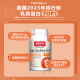 Jarrow杰诺乳铁蛋白胶囊增强免疫力预防换季牛初乳 美国进口 冻干乳铁蛋白 60粒/瓶