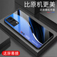 Qiangyi eignet sich für vivos9e Mobilfunkkoffer Neues Glas Full-inclusive Anti-Fall Creative Business Simple Silicon Soft Edge Internet Promi Fashion Fashion Creative Gradient Protective Case Aurora Lines-Sky/Blue [+ Film] J12398 Vivos9e