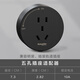 Schneider Electrical Rail Socket Adaptador de cinco agujeros, la instalación abierta y oculta está disponible, el enchufe de cinco hoyos de negro profundo