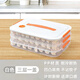 Yunmian frozen dumpling box food grade dumpling box wonton multi-layer dumpling box commercial street stall wonton kitchen quick-frozen box enlarged and thickened Nordic white + handle model discount purchase 3 layers 1 cover
