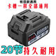 Wireless high-voltage car wash water gun 21v lithium battery universal Makita battery car wash machine high voltage strong 20 cards 10 cards 9888VF 80 minutes with charger