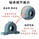 
Thickened vertical deep groove ball bearing seat 203204205206207208209210211 watt box 210-308 Lightweight 6210 6308 Single bearing seat