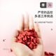Ning'anbao ningxia zhongning wolfberry especial auténtico área de producción pequeña 250g gouqi cha ningxia especialidad