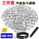 Wanlian double-headed dog chain, medium and large dogs, small dogs, iron chain collar, traction rope, anti-biting dog rope, dog chain, dog walking rope, 3.0mm thick (15-40Jin Jin is equal to 0.5kg), small and medium-sized 1.5 meters