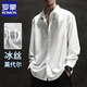 Romon Sommereis Seide Thin White Long Short-Ärmel-Hemdjacke mit großer Größe Lose, nicht amerikanisches Hemd weiß [Ice Seide Short] 844 m für 100-110jin [Jin gleich 0,5 kg]