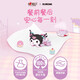 Heart-to-heart handkerchief paper Kuromi co-branded model 4 layers 20 pieces wettable water towel napkin portable travel small bag tissue paper 4 layers 20 pieces * 1 pack