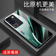 
Qiangyi is suitable for vivoS17 mobile phone case new glass full-inclusive anti-fall business fashion protective case silicone soft edge internet celebrity fashion brand fashion creative gradient protective case Aurora lines-Sky/Blue [+ Film] J12398 vivoS17
