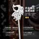 Chinese gold phoenix and phoenix hairpin for women with tassels and ancient style silver hairpin headdress birthday gift for girlfriend and wife wedding anniversary 999 pure silver phoenix and phoenix hairpin jingsuda