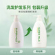 Huirun (SUPER MiLD) Green Field Aromatherapy Set Shampoo 600ml + Refill 400ml Refreshing and Fluffy Shampoo for Men and Women
