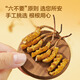 Hergestellt in Jingdong, Cordyceps sinensis 8g, Ergänzungen für ältere Eltern und Älteste, Immunitätsgeschenke, gebrochener Cordyceps sinensis