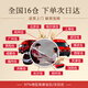 CANIS FAMILIARIS布多格意大利原瓶进口红酒 吻月无醇甜白葡萄酒 750ml 单瓶装