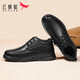 Red Dragonfly casual high-top business leather shoes autumn and winter men's cotton shoes middle-aged plus velvet dad shoes WTD43136 black 40