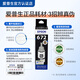 爱普生（EPSON）672原装墨水L310/L1300/L130/L360/L351/L313/L455/L301打印机 T6721黑色墨水