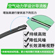 适用比亚迪海豹06dmi雨刮器原厂原装2024款24无骨胶条专用雨刷片 海豹06 前雨刷1对