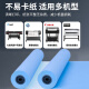 
Canon TM-5350 Blueprint A0 Plotter Construction Blueprint Machine CAD Black and White Color Effects Grade Seven Wind (Double-sided) Blueprint Paper 880mm*50m A0:1 Volume