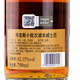 三得利布克斯小批次波本威士忌美国肯塔基进口bookers small batch 布克斯小批次波本威士忌