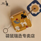 Kangaroo mini key bag, cute fabric small wallet, change key bag, soft cloth mini charger ear, deep royal blue, 1 piece
