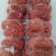 Jiluxian Sheep Brain Fresh Halal Sheep Brain Fresh Frozen Sheep Brain Marrow Brain Flower Fresh Sheep Brain Vacuum Raw Sheep Brain Whole Sheep Brain 1 Jin Jin is equal to 0.5 kg, about 5 pairs