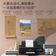 爱普生L8168 L8188墨仓式6色高端影像照片彩色无线打印机 A4/A3影楼办公喷墨打印复印扫描多功能一体机 L8188打印机+塑封机+膜+打印纸+相纸