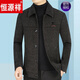 Hengyuanxiang Wolle Wolljacke Herrener Herbst und Winter Neues Produkt mittleren Alters mittleren Alters Casual Dicked Woll Top Marine Blue F77802 165-S85-Jin [Jin ist gleich 0,5 kg]
