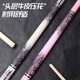 CUPPa Silver Wing Feng Yin billiard cue big head pink couple Chinese black eight-nine ball chasing medium and small head table cue maple Feng Yin (pink) with rod box set 10.5mm small head