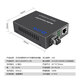 EB-LINK 光纤收发器10G万兆多模双纤300米SFP+光电转换器LC接口