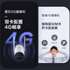 Fluorite Camera H5 H6 4G Tráfico ilimitado Cámara de casa incorporada Inicio Al aire libre Monitoreo de teléfono móvil de alta definición Visión nocturna a prueba de polvo a prueba de polvo de voz H53 millones de píxeles 4G Modelo de tráfico ilimitado (configuración de doble tarjeta) Estándar de 4 mm + 32g Memoria Tarjeta de memoria