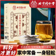 北京同仁堂玉米须桑叶苦瓜茶降辅助血压血糖非青钱柳茶三降养生茶桑叶苦瓜祛湿茶糖脂压 5盒