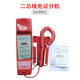泛海三江原装店分机DH9901/9902/9901K/9902K/DH9905/9905K DH9905 电话插孔(带地址)