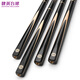 Jianying billiard cue Chinese style small middle head British style split black 8 eight cue snooker 16 color pool cue one black warrior
