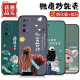 惠高尚顺适用于realme/真我x7Pro手机壳硅胶磨砂软壳镜头全包保护防摔卡通新款潮手机套 OU829好运连连 realme/真我x7Pro【送指环+钢化膜】