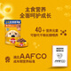 Baolu Imported Pet Dog Canned Dog Snacks Dog Wet Food Adult Dog Staple Food Miaoxian Packets 100g*12 Chicken Flavor