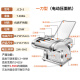 Jingyan selects the electric noodle machine multi -function stainless steel noodle machine home dumpling leather full -automatic small small rolled noodle silver one -size -in -knife type