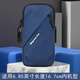Suitable for Apple 14/15Plus running phone arm bag 13/12ProMax men's and women's sports arm bag wrist bag blue upgraded version