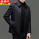 Hengyuanxiang (HYX) high-end business men's autumn and winter new style wool jacket with removable cashmere liner executive coat for men navy blue removable cashmere liner L 175