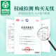 贡苑 青钱柳玉米须桑叶茶200g【20g*10罐】决明子枸杞栀子菊花养生茶