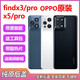 适用于OPPO Findx3pro原装后盖findx5手机玻璃后壳x3/pro外壳后屏 Findx3/x3pro-雾蓝 原装后
