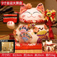 Ji Shanyuan, Lucky Cat Ornema Piggy Bank, salon Wine Cabinet Shop Company Office Decoration Opening Craft Gift, 9 pouces Gold Fortune Abacus