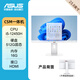 ASUS easy-to-match PBA all-in-one desktop computer Intel 12th generation CPU home design commercial office enterprise procurement CSM motherboard ITX computer assembly computer complete machine 12450H/16G/512G 23.8-inch office computer Extreme Night Black