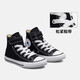 Converse children's shoes for boys and girls high-top canvas shoes ALL STAR classic children's Velcro all-match casual shoes black 35 recommended foot length 22cm