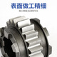 Jiuyou Jiadanstini TX6113 boring machine tool joint 6920 Jiaoda Kun Machine screw nut feed box gear TK Kun Machine No. 611317 14066 semicircular fork