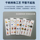 千帆（SAILS）塑封膜4寸 10丝 Lomo过塑膜 微信相纸过胶膜 照片护卡膜A7 85x110mmx100mic 100张 A702