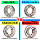 DYQT micro rolling high-speed small bearing 608628638698688MR128148ZZRS inner diameter 8mm 688RS_[_8*16*5mm]
