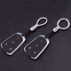 Digalen Creative Car Chain Chain Lonyard Metal Car pendentif Chain de clés Volkswagen Audi Cadillac Lexus Benz Nissan Toyota Honda Volvo