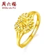 Saturday Blessing jewelry full gold 999 gold ring women's love gift live mouth ring price AA010848 about 3g