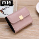 Mutuo 2025 new small card bag simple genuine leather women's cowhide multi-card business card holder coin wallet women's driver's license card holder wine red