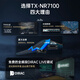 ONKYO安桥TX-NR7100功放9.2声道家庭影院音响音箱AV功放机进口8K杜比全景声DTS:X蓝牙wifi【国家补贴】